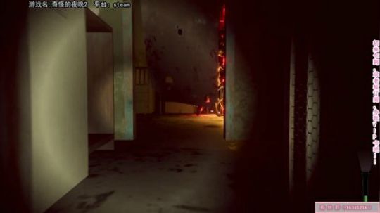 【恐怖在线】：奇怪的夜晚1 2联播 2019-07-10 14点场