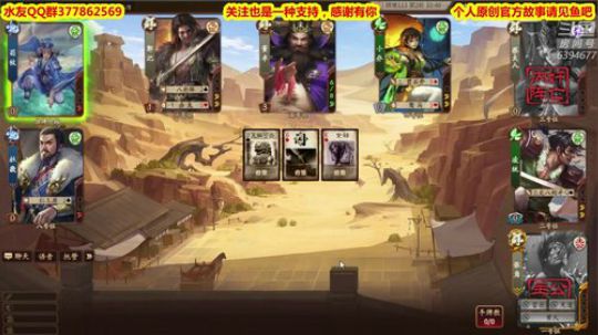 火花带闪电 2019-07-11 20点场