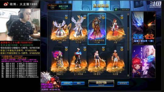 主播的诞生我来了哈哈 2019-07-10 20点场