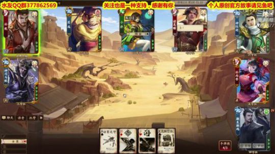 火花带闪电 2019-07-11 22点场