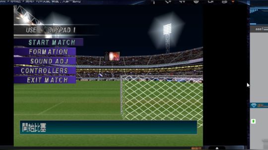 实况足球GT赛车 2019-07-10 11点场