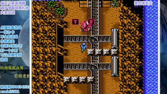 此人游戏天赋逆天，所有怀旧游戏通关 2019-07-10 20点场