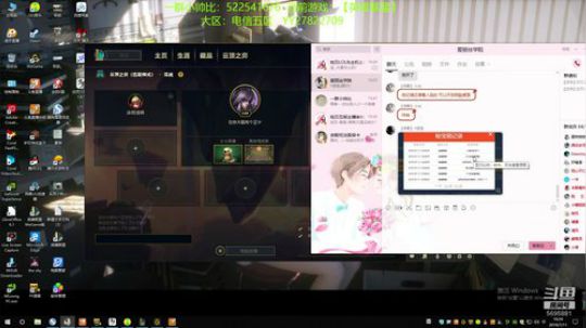 云顶小浪子已上线 2019-07-11 15点场