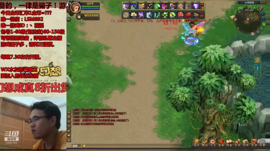 QQ幻想--回忆可以不止是回忆！ 2019-07-10 18点场