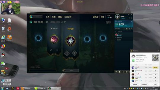 【老葱】别跟我在这嬉皮笑脸的嗷！ 2019-07-11 17点场