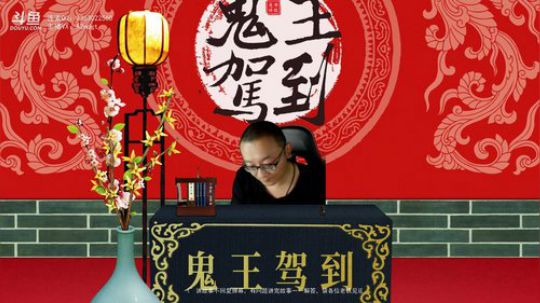 护法惊丶发布了一个斗鱼视频2019-07-12