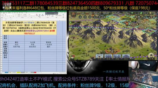 率土之滨 官宣威震逍遥张辽换实锤 2019-07-11 21点场