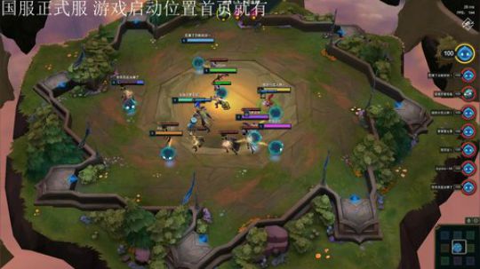 国服正式服艾欧尼亚云顶想玩进 2019-07-09 11点场