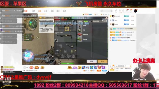 星速抽奖