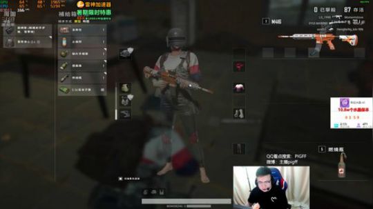 我在斗鱼看pigff直播绝地求生