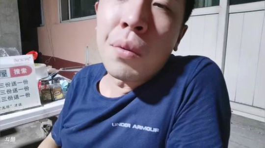 铁血丶苟且君发布了一个斗鱼视频2019-07-12