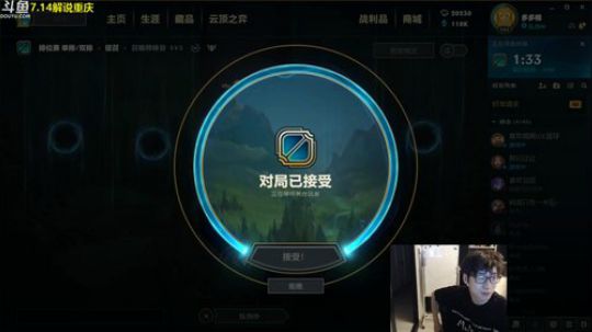 王多多：塔姆王回来了！！！！ 2019-07-11 19点场
