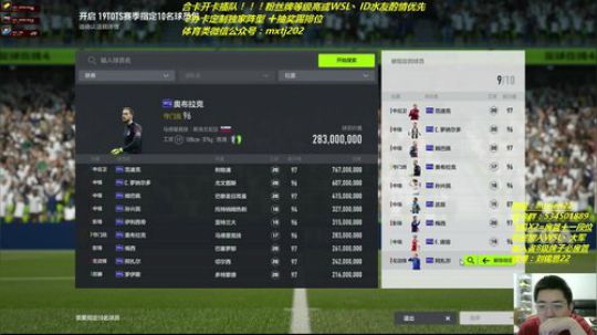充钱 开卡 合卡 支棱 aka炸弹人 2019-07-10 22点场