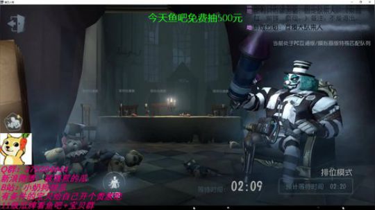 甜瓜：富江女巫新皮 2019-07-11 12点场
