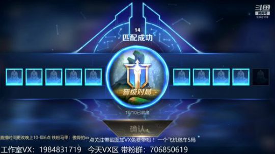 傲骨：国服李白带粉连胜 2019-07-09 22点场