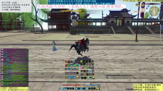 雷狗要回归？好起来了 2019-07-11 23点场