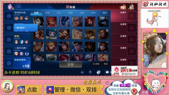 【娇娇】世界第一好心情❤️ 2019-07-12 16点场