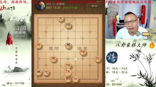 巨人13725发布了一个斗鱼视频2019-07-12