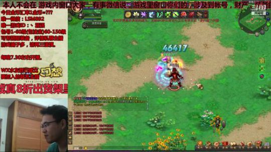 QQ幻想--回忆可以不止是回忆！ 2019-07-11 20点场