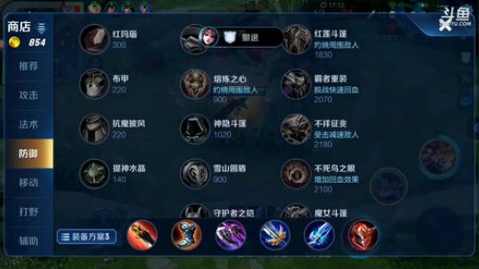 【林蒙】进来学技术 2019-07-12 19点场