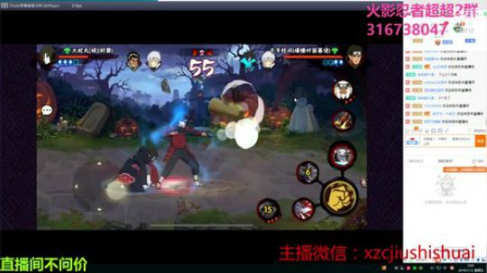 超超:   晚上新忍者安排 2019-07-12 01点场