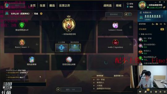 光酱：想吃五只鸡 呜呜呜~ 2019-07-12 19点场