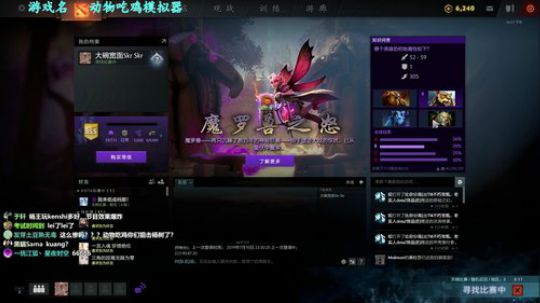 周三正常休息 2019-07-11 21点场