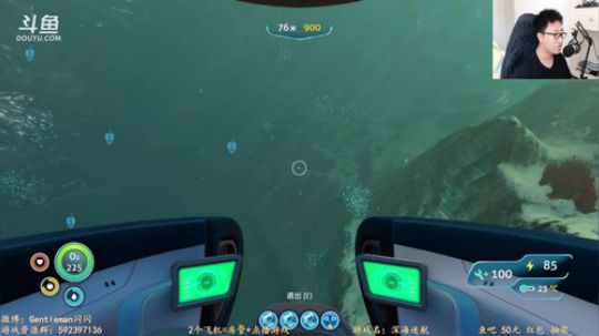 【闪】深海迷航 探索未知领域 2019-07-10 14点场