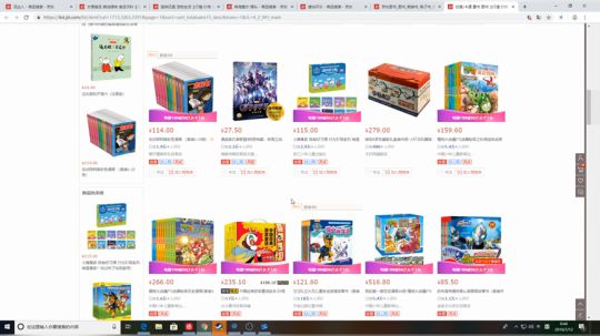 山中人自正 路险心亦平 2019-07-11 23点场