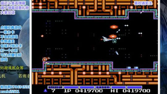 此人游戏天赋逆天，所有怀旧游戏通关 2019-07-10 18点场