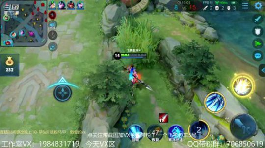 傲骨：国服李白带粉连胜 2019-07-11 04点场