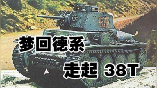 坦克世界1.5 亚服日记01 人机教你玩坦克