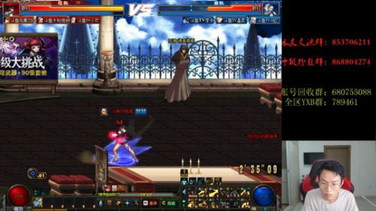 7点顶级4V4选手擂台PK~ 2019-07-11 20点场