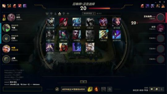 云顶之弈满血吃鸡教学 2019-07-11 11点场