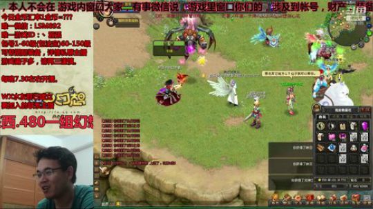 QQ幻想--回忆可以不止是回忆！ 2019-07-12 00点场