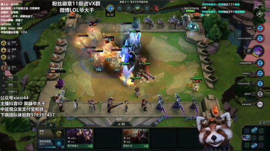 云顶棋王1V7水友赛 2019-07-09 16点场
