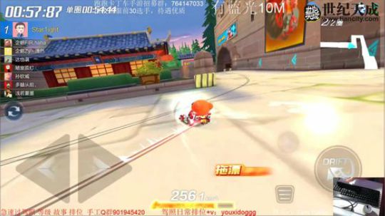 天王星的手游成长之路 2019-07-10 18点场