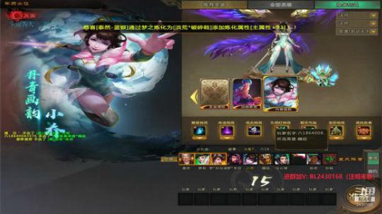 梦三国2出征小王子 2019-07-11 21点场