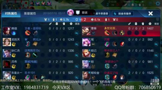 傲骨：国服李白带粉连胜 2019-07-10 02点场