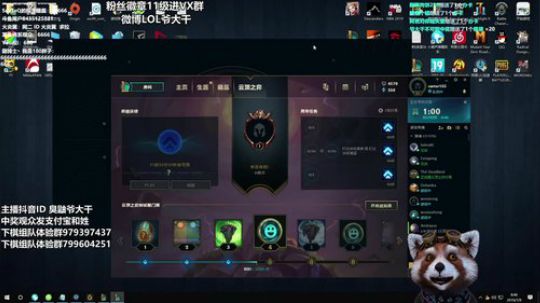 云顶棋王~弹幕抽奖不停~ 2019-07-09 08点场