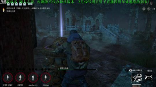 【管子】墲人之境·另类搞笑高能主播 2019-07-11 16点场