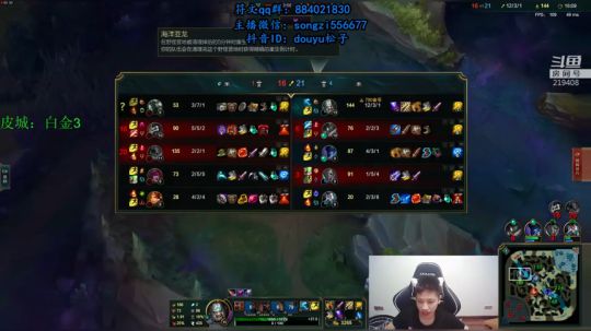 蛮王：2分钟1血 一刀一个小朋友 2019-07-11 21点场