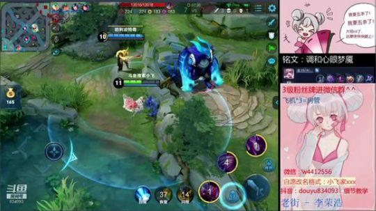 国服小乔单排星耀 2019-07-12 13点场