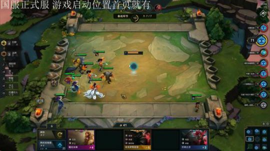 国服正式服艾欧尼亚云顶想玩进 2019-07-09 15点场