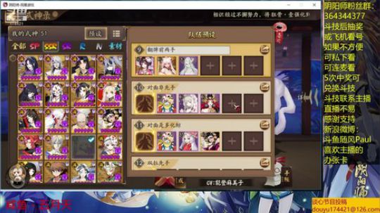 随风：久次良UPUP 2019-07-12 13点场