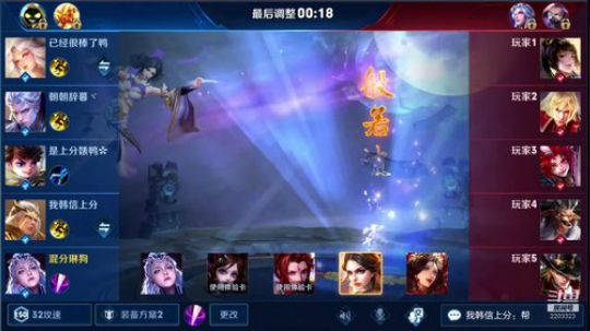 一把不输！输了学狗叫 2019-07-11 12点场