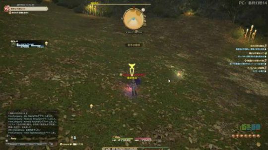 【小苏】最终幻想14国际服5.0大冒险P26