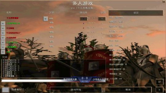 帝国时代罗马复兴 994400 2019-07-11 15点场