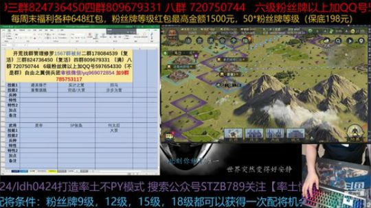 率土之滨 垃圾分类处理百年大计别嫌麻烦 2019-07-11 17点场