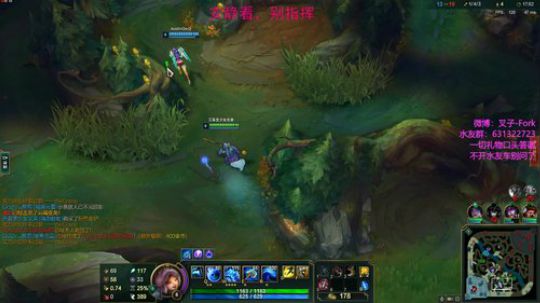 【叉子】苦练lol 2019-07-02 21点场